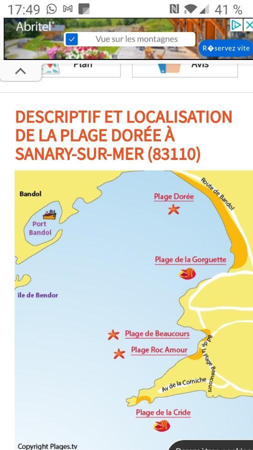 Studio Rdj Terrasse Piscine Sanary Sur Mer Экстерьер фото